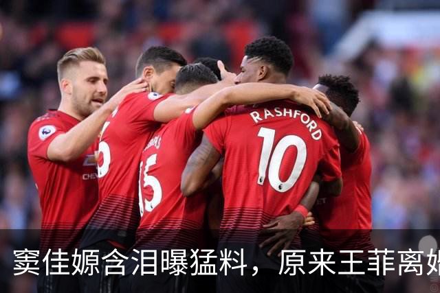 窦佳嫄含泪曝猛料，原来王菲离婚的原因，不只是窦唯背叛那么简单